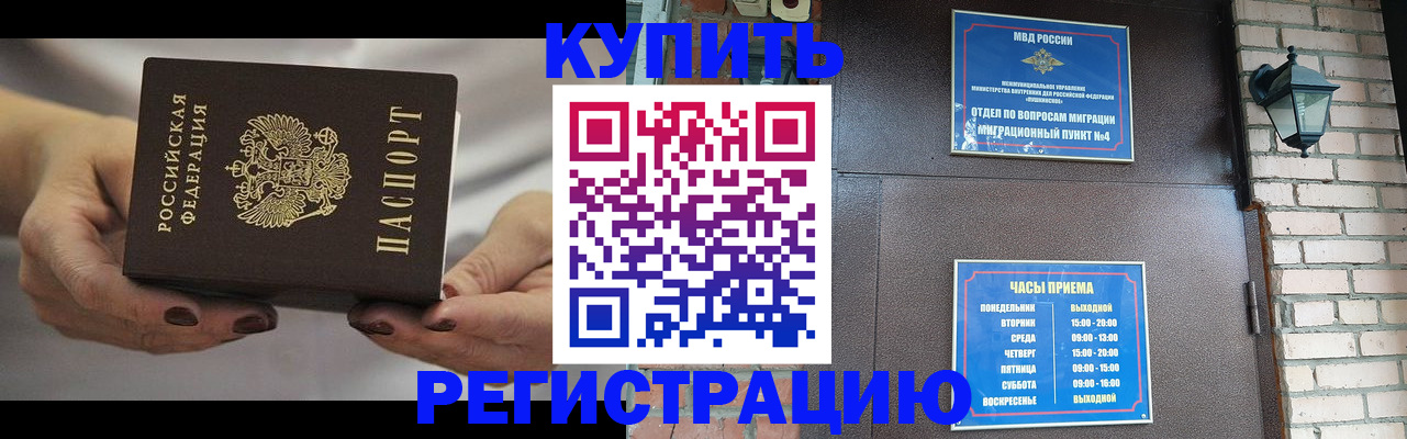 пропишу в квартире в Северске